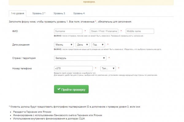 Даркнет ссылка
