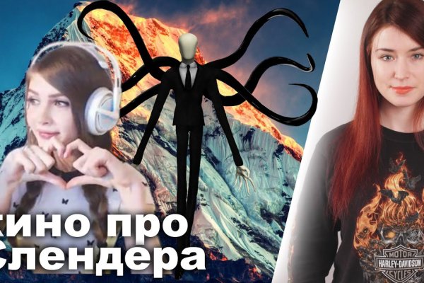 Кракен сайт даркнет зеркало