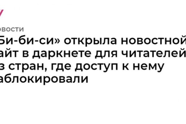Официальная ссылка на кракен в тор