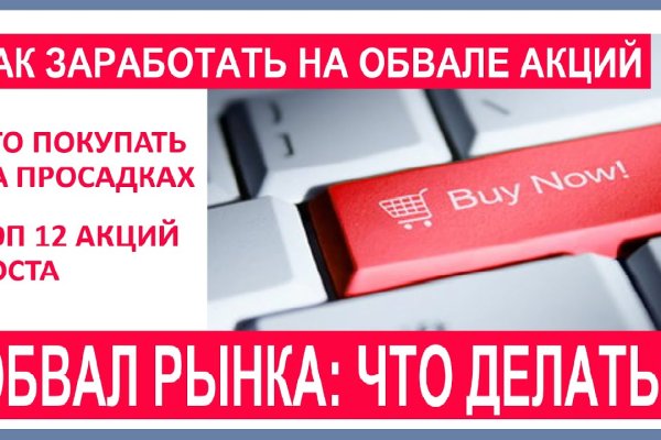 Сайты с наркотиками