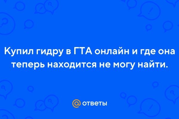 Что продает кракен
