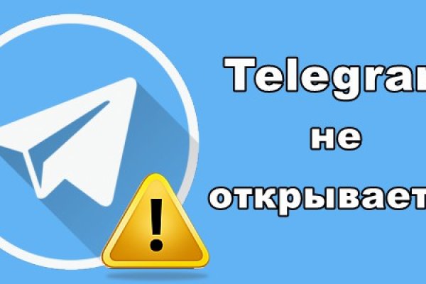 Ссылки на сайты в даркнете