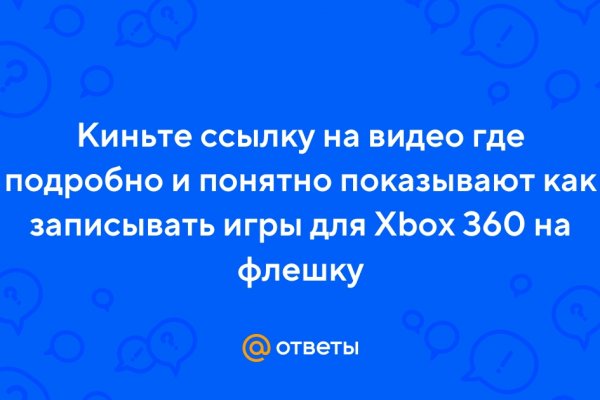 Кракен купить наркоту