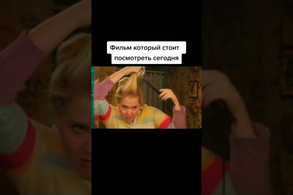 Кракен как попасть