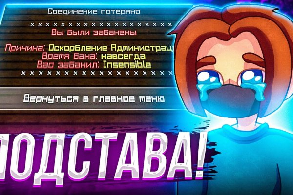 Кракен сайт krakens13 at