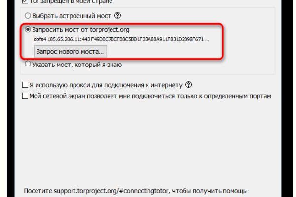 Гидра зайти кракен