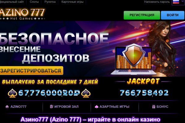 Кракен шоп это