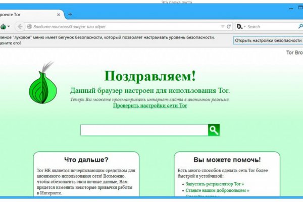 Кракен маркетплейс зеркало krk market com