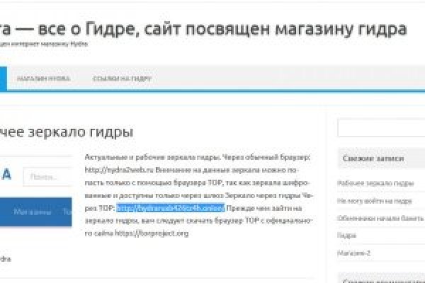 Рабочие ссылки на кракен 2025